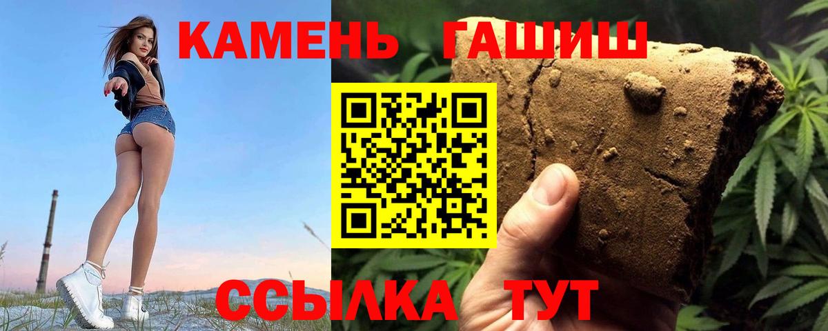 где продают наркотики  ГАШ 40% ТГК  Выборг  ГАШИШ  Вход с VPN  Гашиш 40% ТГК 