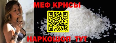 МДПВ Бийск