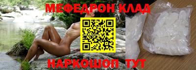 меф Берёзовский