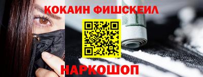 кокаин перу Беслан