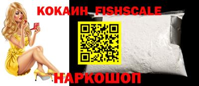 меф VHQ Вышний Волочёк