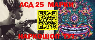 меф Берёзовский