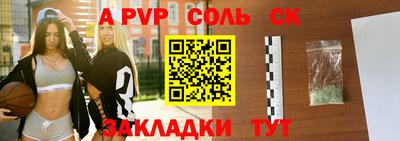 кокаин перу Беслан