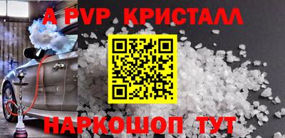 меф Берёзовский