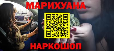 кокаин перу Беслан