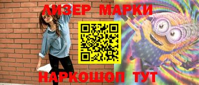 кокаин перу Беслан