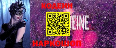наркотики Вязьма