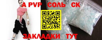 меф Берёзовский