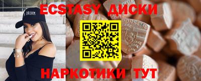 кокаин перу Беслан