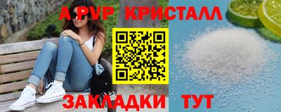 МДПВ Бийск