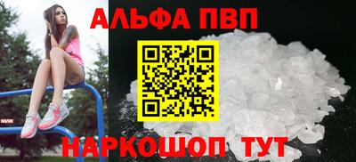 кокаин перу Беслан