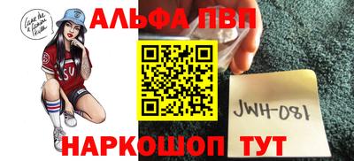 меф VHQ Вышний Волочёк