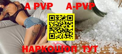 кокаин перу Беслан