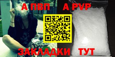 кокаин перу Беслан