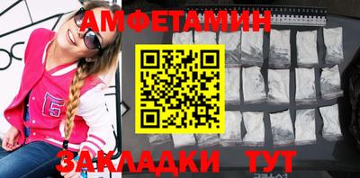 меф Берёзовский
