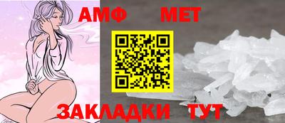 меф Берёзовский