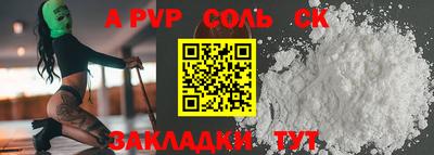 меф Берёзовский