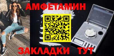 меф Берёзовский