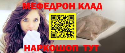 меф Берёзовский