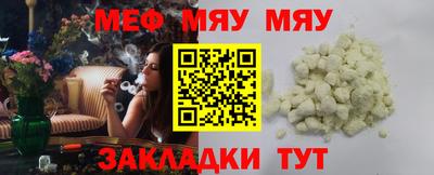 меф Берёзовский