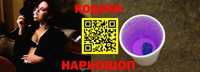 наркотики Вязьма