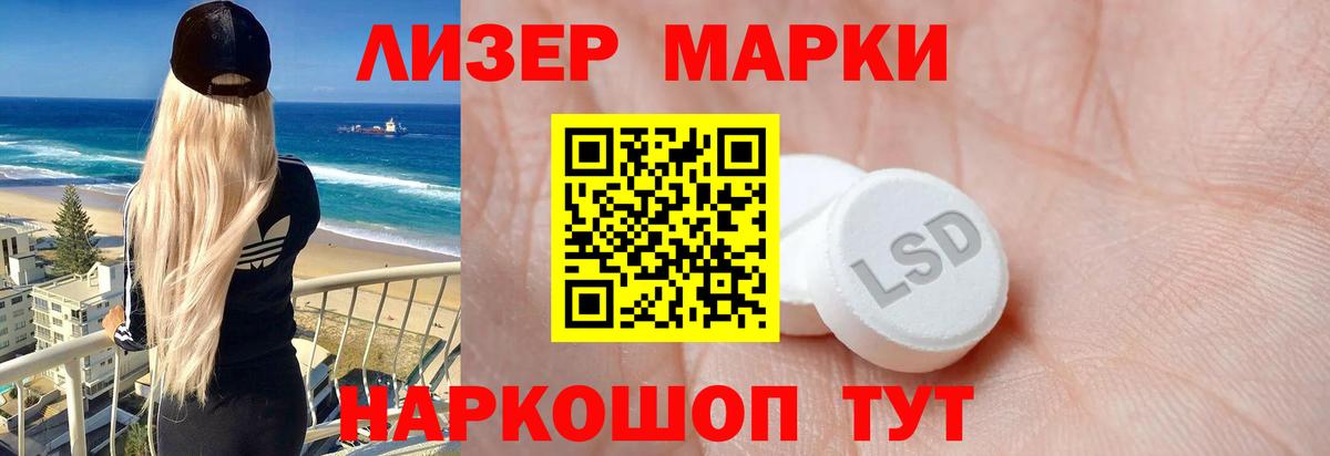 Лсд 25 экстази кислота  LSD-25 экстази  Выборг  Вход с VPN  Лсд 25 экстази кислота 