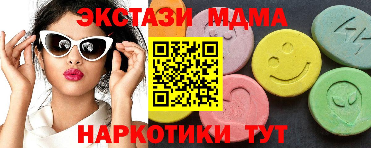 Выборг  МДМА Molly  Вход с VPN 