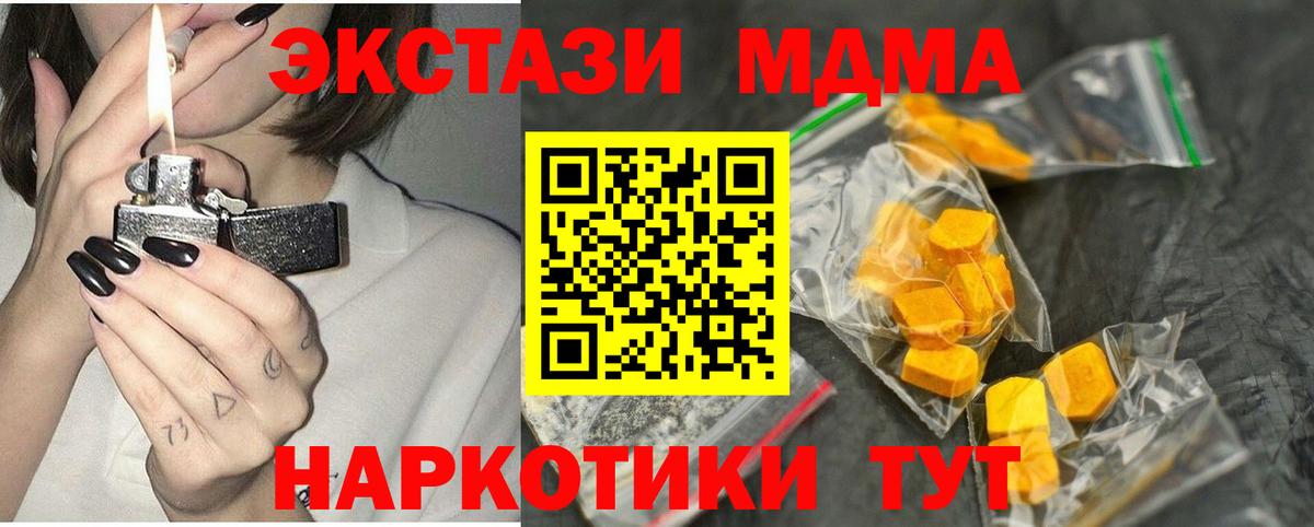MDMA VHQ Выборг