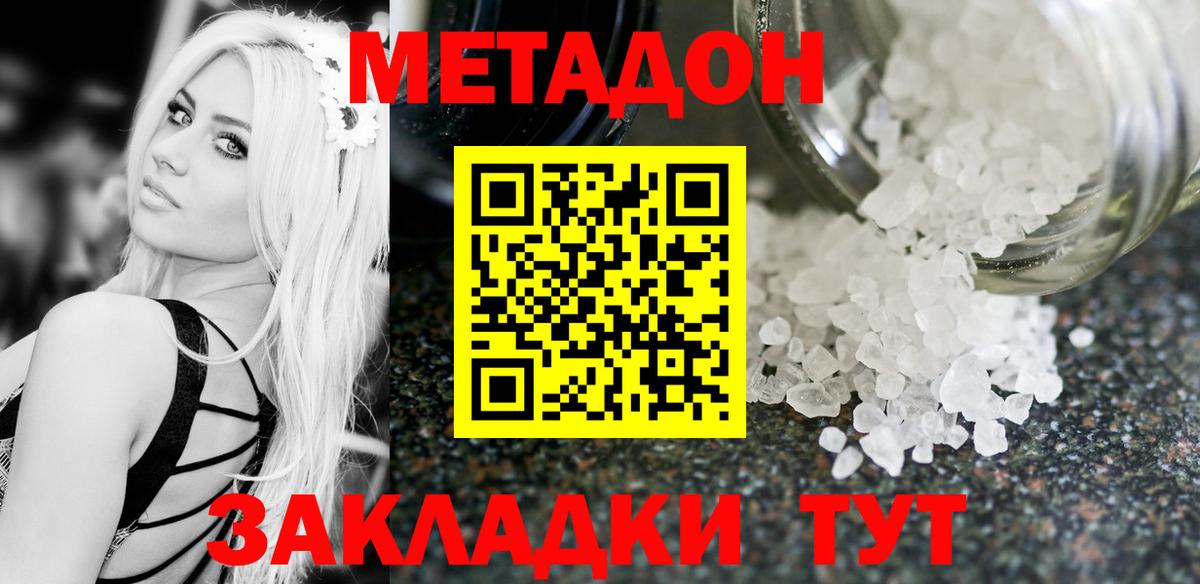 Выборг  даркнет наркотические препараты  omg рабочий сайт  Вход с VPN  МЕТАДОН мёд 