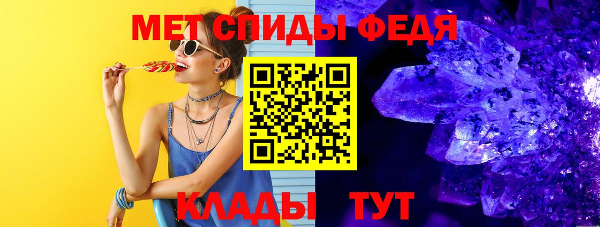 Выборг  Первитин мет  МЕТАМФЕТАМИН  Вход с VPN  Первитин мет 