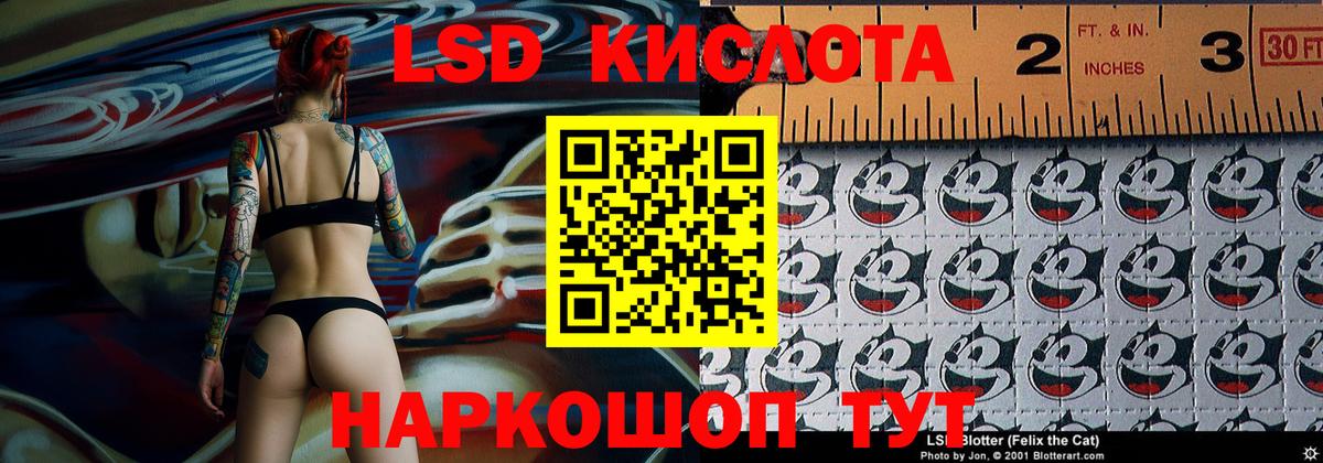 Наркотические марки 1,5мг Выборг