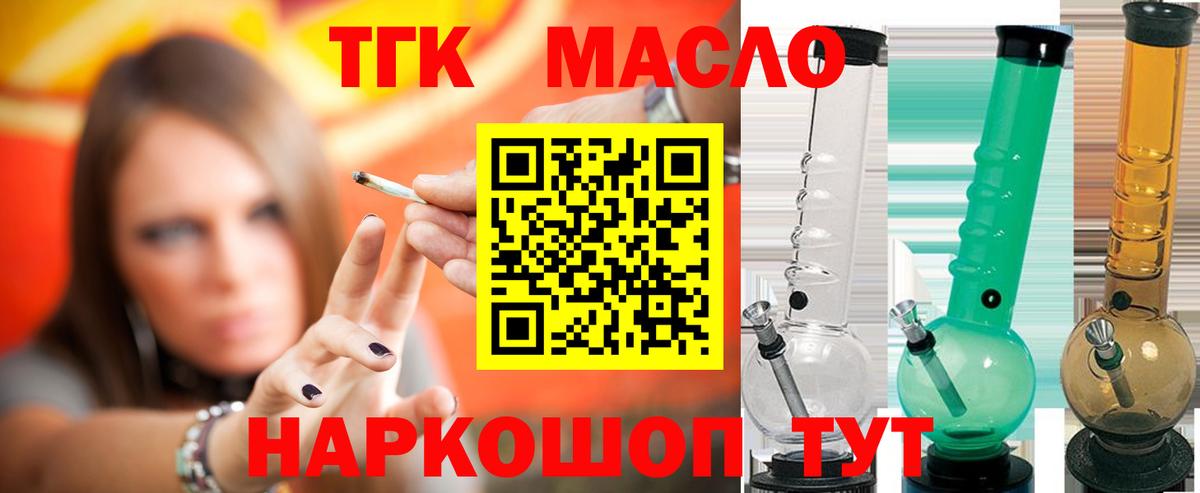 Выборг  ТГК вейп  Вход с VPN 