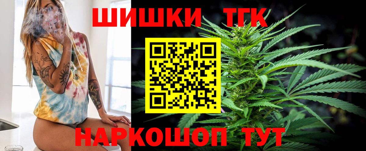 Шишки марихуана гибрид  Бошки Шишки ГИДРОПОН  Вход с VPN  Канабис White Widow  Выборг 